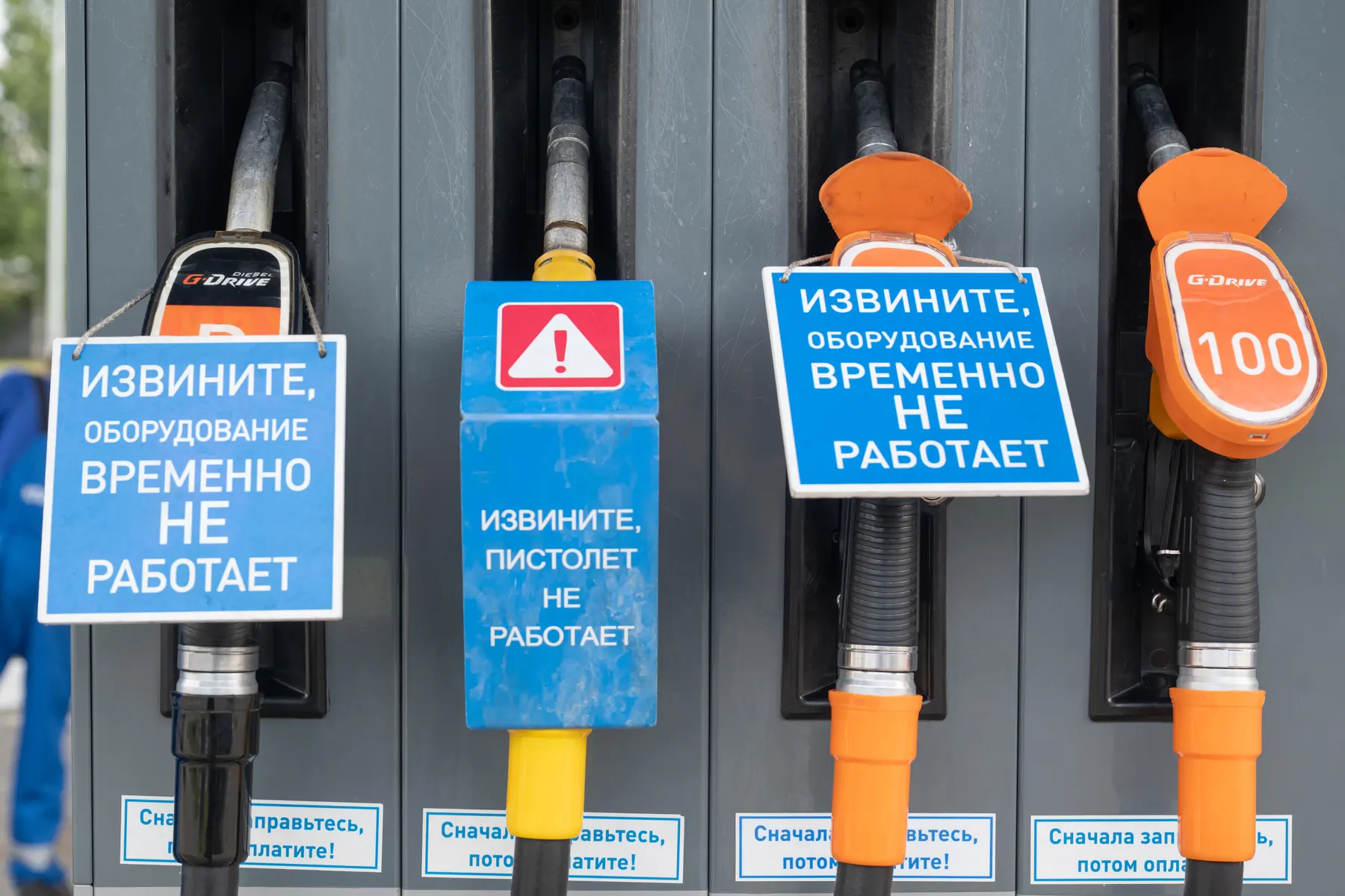 Антимонопольное ведомство проверяет сети автозаправок в нескольких регионах и выявляет возможные картельные соглашения на оптовом рынке топлива на фоне дефицита и резкого роста цен.