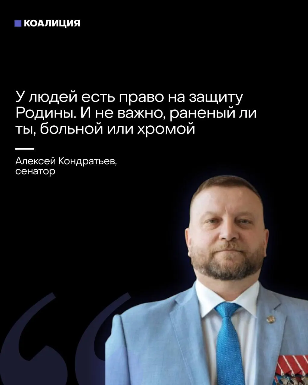Сенатор выступил за создание отрядов «местного ПВО» с участием граждан, а пропагандистские источники предлагают переложить расходы на защиту объектов на бизнес.