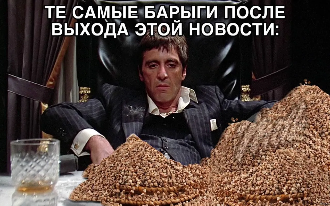 В Алтайском крае прогнозируется падение урожайности пшеницы, рапса, гречихи и ячменя на 30–50% из‑за засухи и топливного кризиса. Это повышает риск дефицита гречки и роста цен по всей стране.