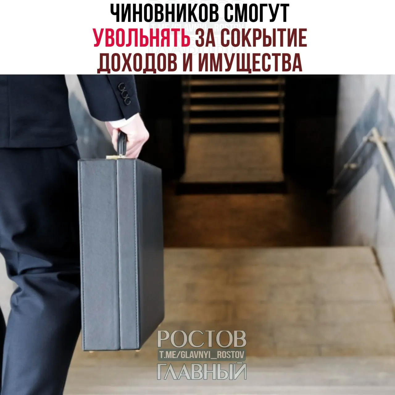 Верховный суд РФ постановил, что должностных лиц можно увольнять за сокрытие сведений о доходах и имуществе; к основаниям также отнесли предпринимательскую деятельность. Во время антикоррупционной проверки уволиться по собственному желанию будет нельзя.