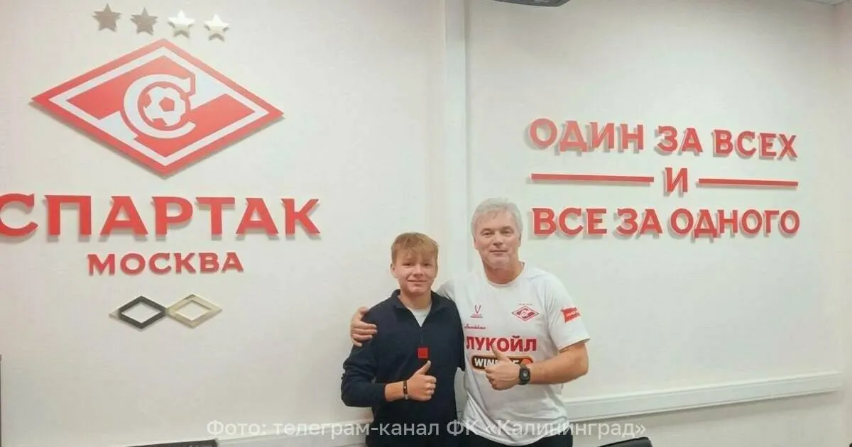 16-летние Артём Мигаль и Дмитрий Новичков перешли в московский «Спартак» и тольяттинский «Акрон» соответственно. Руководство клуба отмечает, что успехи ребят — результат системной работы академии.
