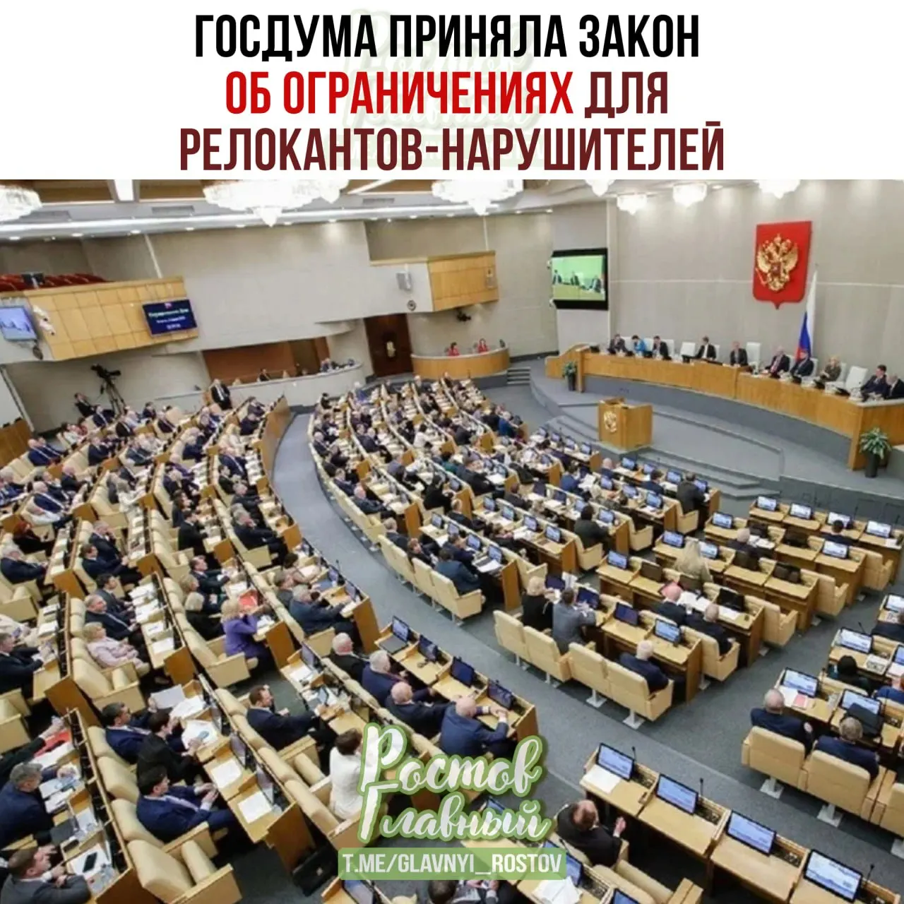 Госдума приняла закон о создании реестра для осуждённых или оштрафованных по ряду политических статей: вносимым в список гражданам замораживают счета и имущество, запрещают сделки с недвижимостью и некоторые госуслуги, выплаты переводят на специальный рублёвый счёт.