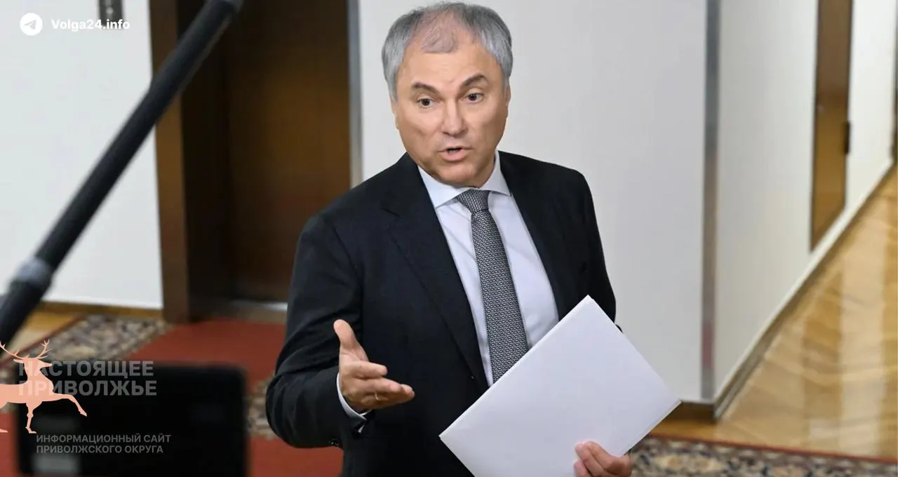 Спикер Госдумы выразил недовольство сливом информации о планируемых досрочных премиях для депутатов; по его словам, выплаты якобы призваны компенсировать разницу в оплате между депутатами и министрами.