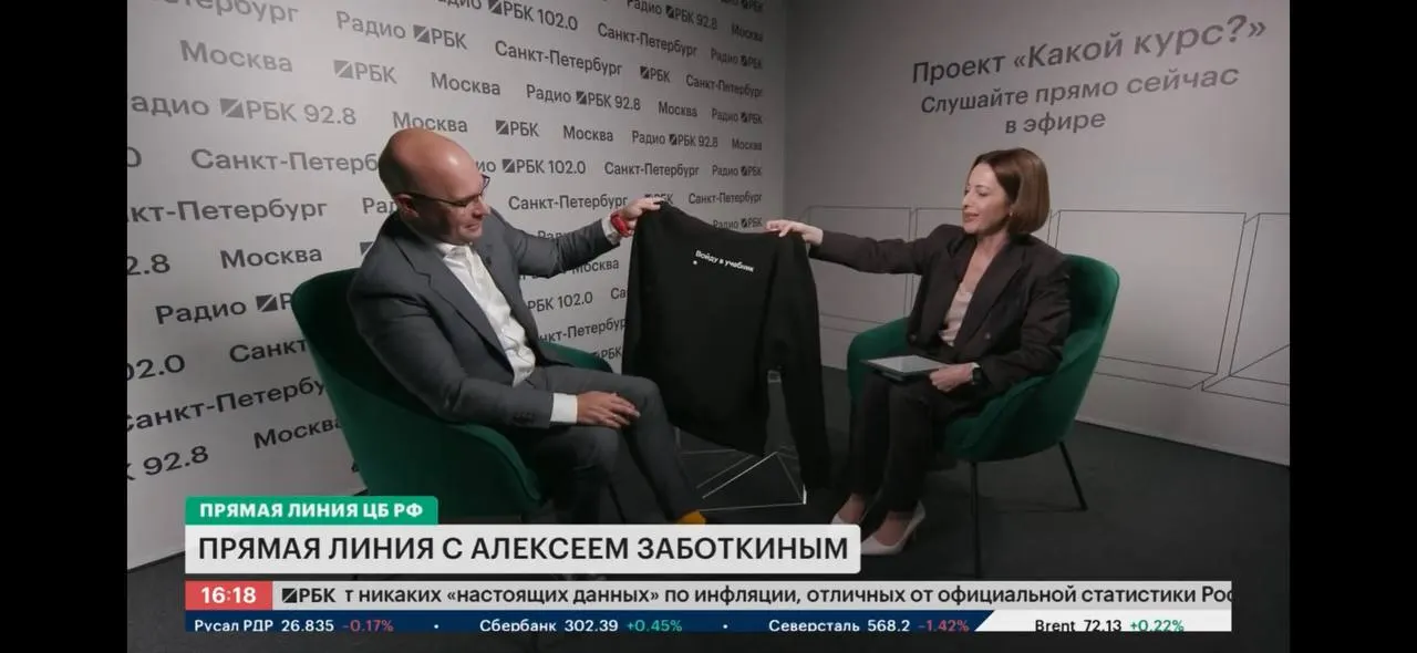 Заместитель председателя Банка России Алексей Заботкин прокомментировал появление термина «капкан Заботкина», объяснил отличие российской ситуации от жесткой монетарной политики ФРС в 1980-х и рассказал о влиянии такого ужесточения на рост и инфляцию.