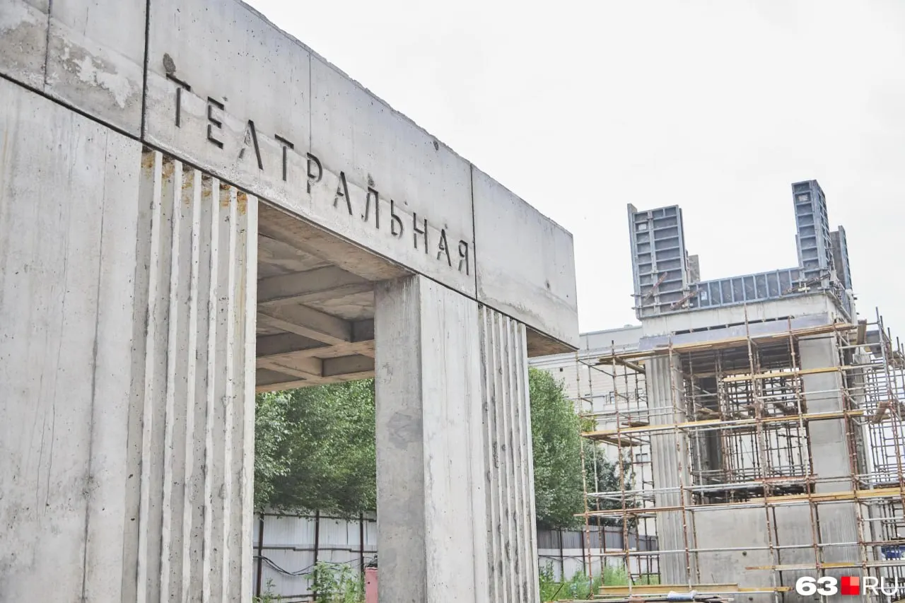 Станция «Театральная» станет 11-й в самарском метро. Сдача объекта запланирована на 2027 год — на стройплощадке уже видны ключевые элементы строительства.