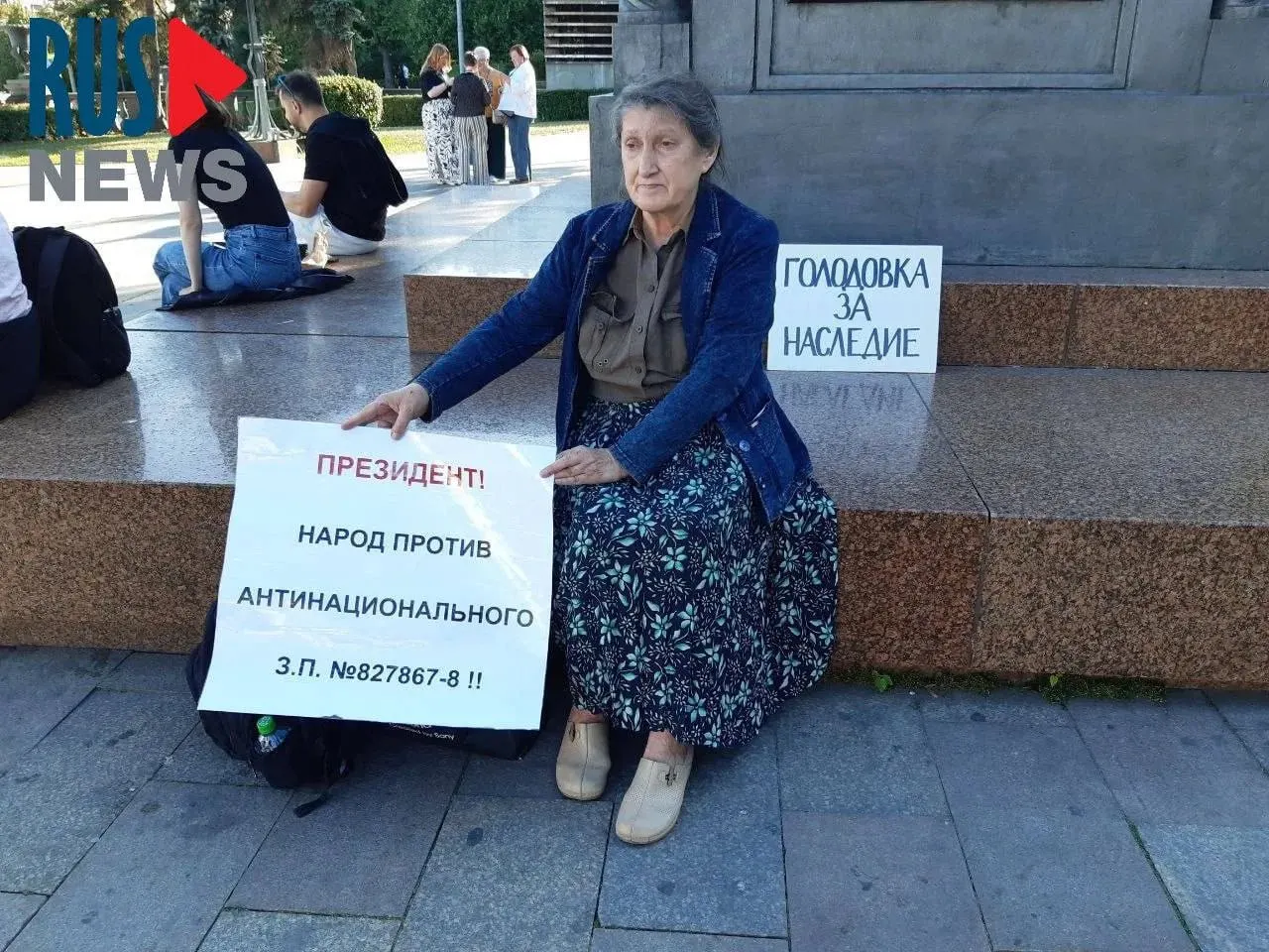 Председатель новосибирского отделения ВООПИК начала голодовку в столице в знак протеста против поправок о лишении охранного статуса памятников; одну из участниц перевезли в психиатрическую больницу, активисты намерены обжаловать её помещение.