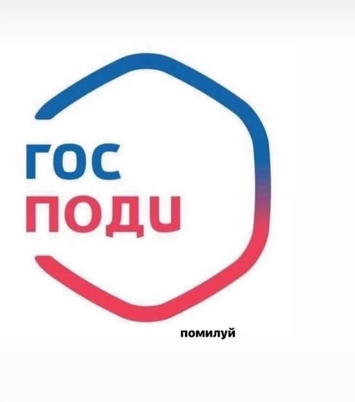 Минцифры поддержало идею рассылок через портал с разъяснениями о законах, которые уже вступили или скоро вступят в силу. Техническую часть возьмёт на себя Минцифры, а тексты предложено готовить профильным ведомствам или Минюсту.