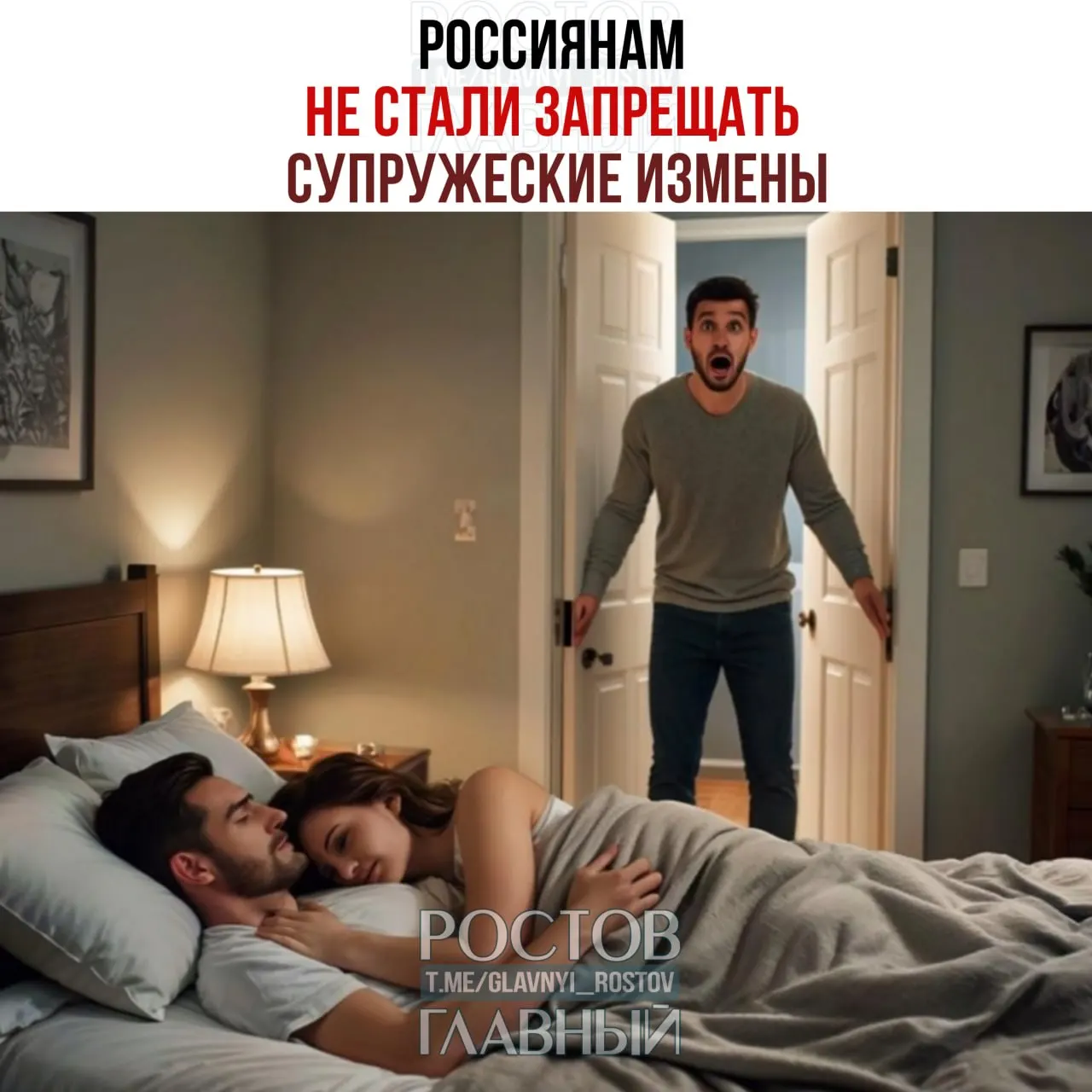 Депутат Останина осудила поправки к Семейному кодексу, которые позволяли бы указывать в брачном договоре санкции за измены, назвав такие нормы вмешательством в личную жизнь.