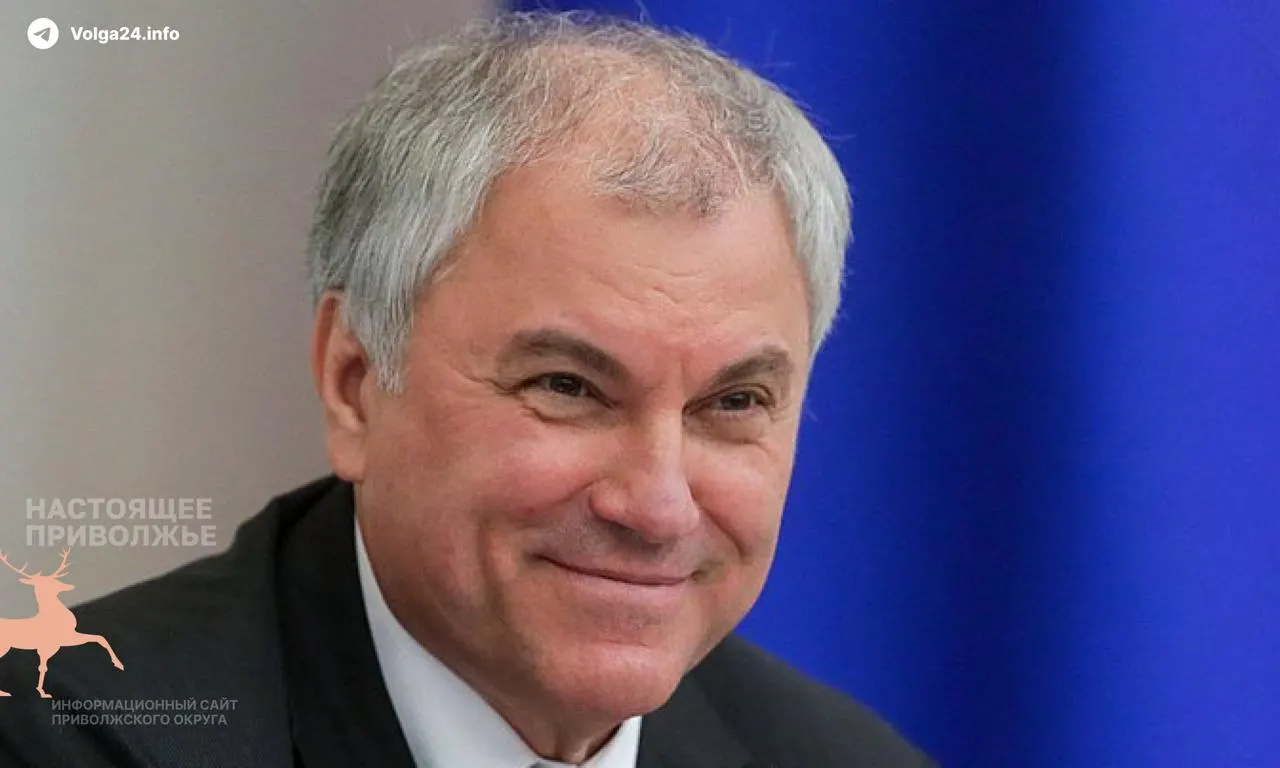 Председатель Госдумы назвал перебои с бензином временными и призвал к полной консолидации властей и граждан, предупредив, что излишняя критика может быть использована против страны.