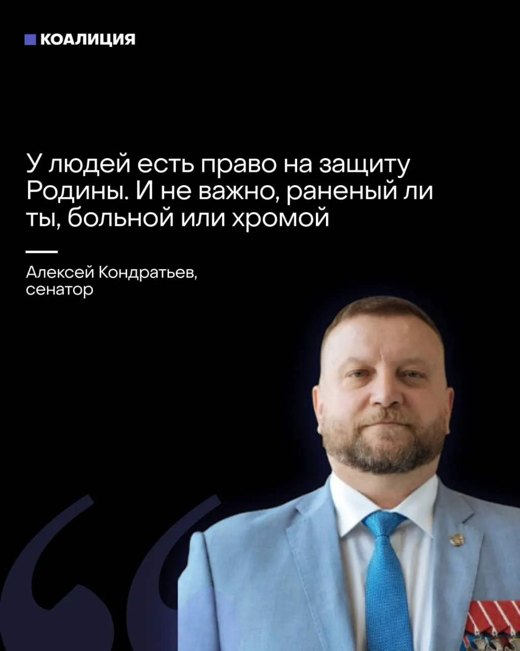 В Совфеде предложили создавать «местные ПВО» с участием граждан — власти и пропаганда перекладывают ответственность за защиту объектов на население и бизнес, в то время как промышленные площадки и порты остаются уязвимыми.