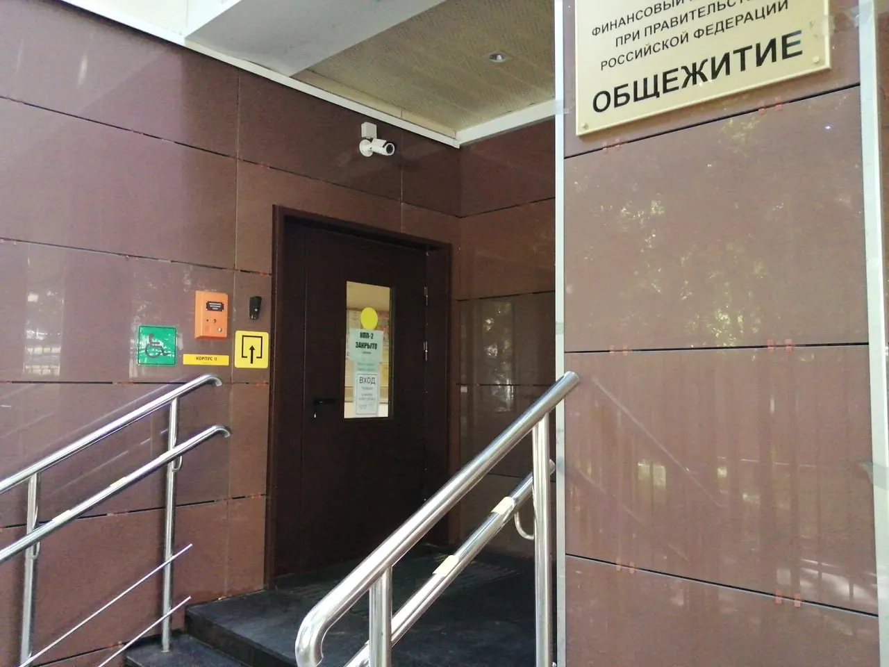 Министерство предлагает переоборудовать недавно построенные или капитально отремонтированные общежития в гостиницы для студентов — с мебелью, уборкой и дополнительными услугами. Стоимость проживания в инициативе не указана.