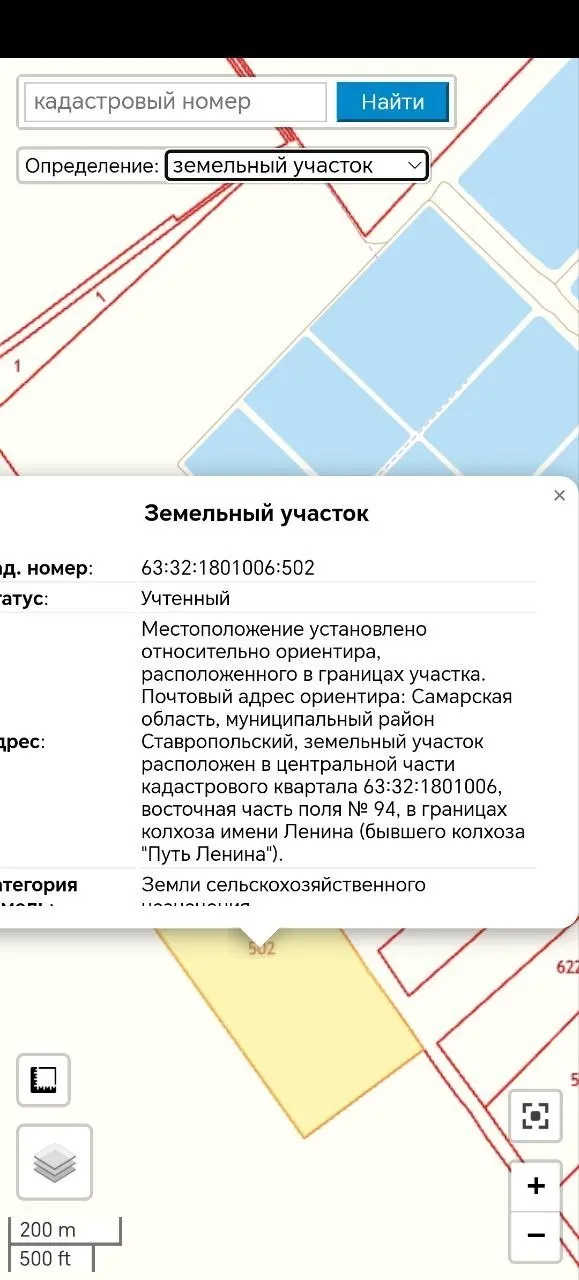 Жительница села Узюково сообщает, что с конца мая и по 29 июля спецтехника регулярно сливает зловонную тёмную жидкость на сельхозполя (восточная часть поля №94, кадастровый номер 63:32:1801006:502) рядом с озером Типкуль — местом обитания краснокнижных птиц и частью федеральной орнитологической территории «Поволжский».