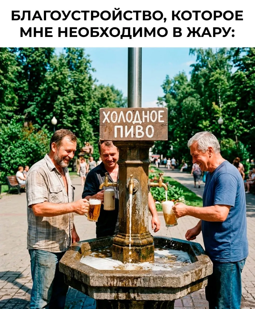 Жители всех регионов выбирали парки, скверы, набережные и общественные пространства — в голосовании приняли участие почти 16 миллионов человек.