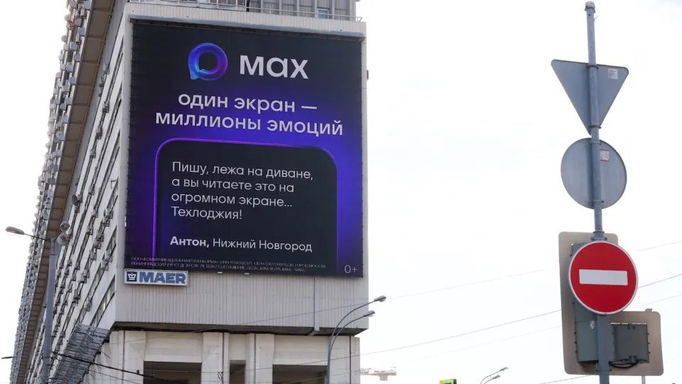 С августа основные функции мессенджера Max будут доступны без расхода мобильного трафика. Платформу интегрируют в государственную цифровую инфраструктуру и обязуют для служебной связи, а параллельно усиливается давление на иностранные мессенджеры.