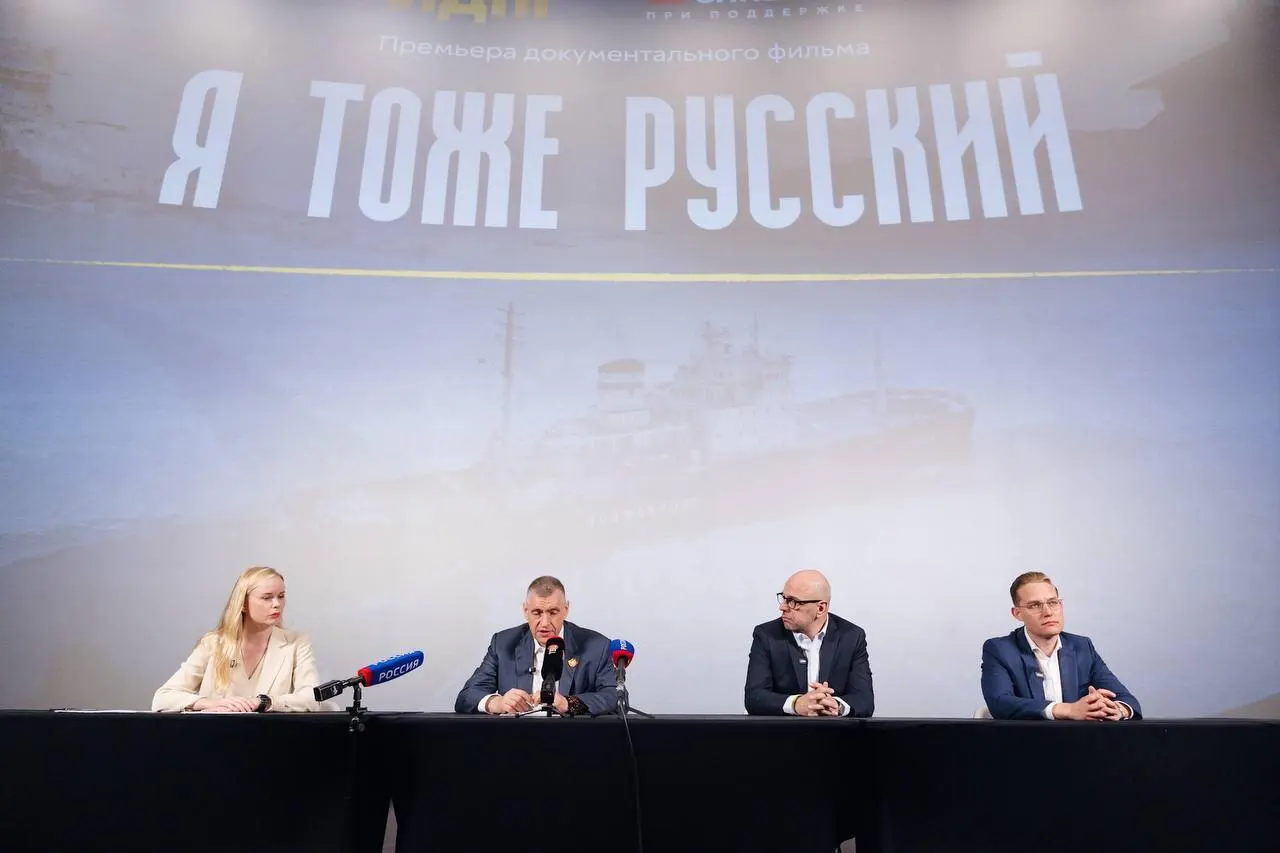 Фильм поднимает тему демографических вызовов и возможных мер поддержки семей по всей стране.