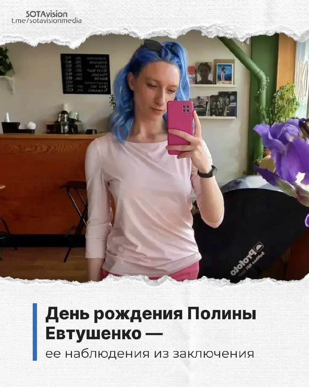 Из её писем из заключения можно узнать о учебе, разлуке с дочерью, дружбе в лагере и мелких радостях, помогающих пережить тюремную реальность.