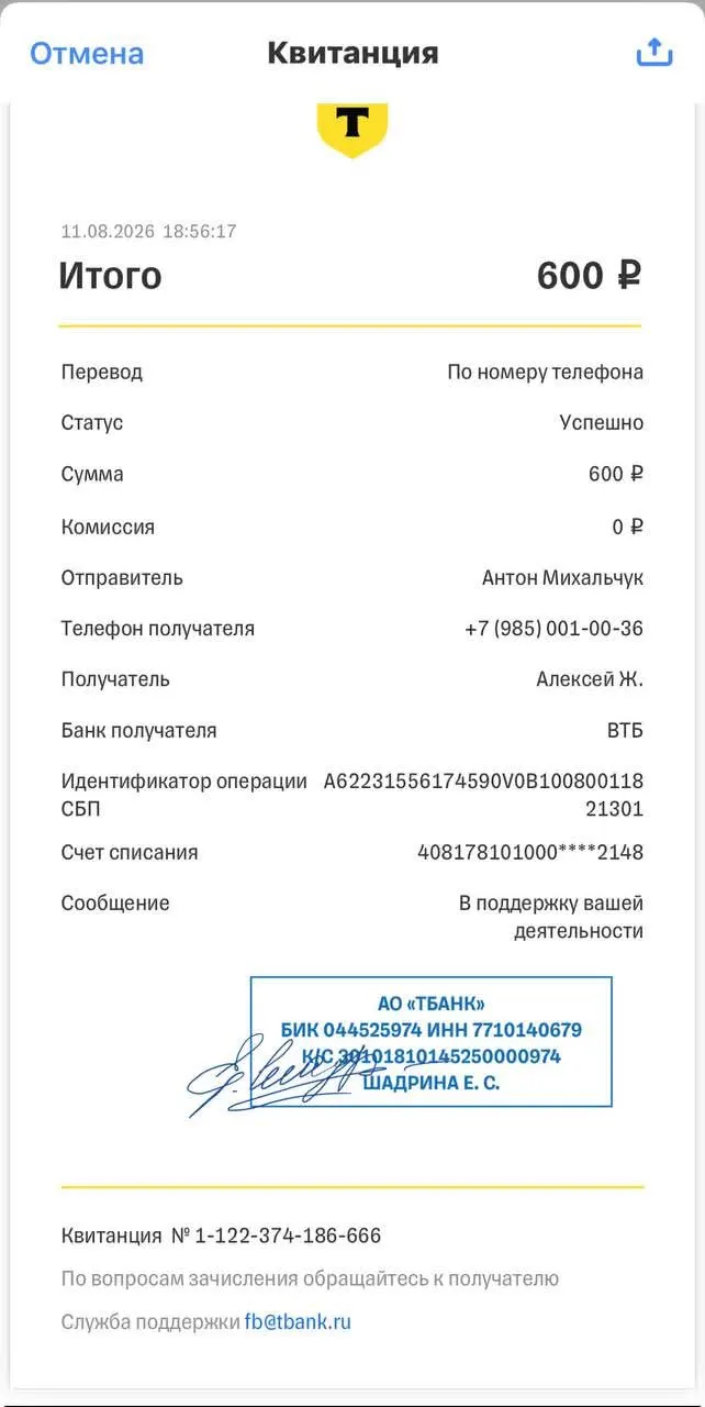 Расследование затрагивает участие других кандидатов, финансовые переводы и вопросы авторских прав в рамках избирательной кампании в Самарской области.