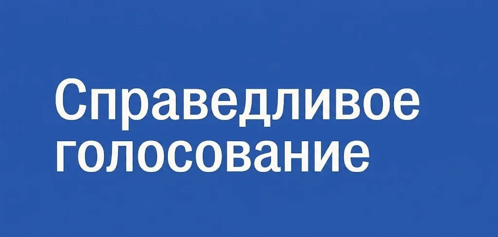 Проект предлагает бесплатную подготовку и сопровождение людям, желающим стать наблюдателями на парламентских выборах, запланированных на сентябрь.