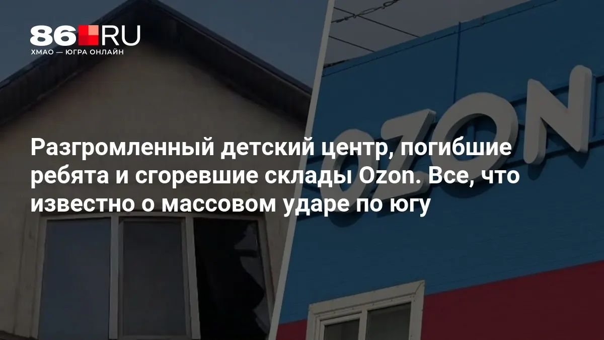 Сообщается о гибели трёх детей; на месте работают спасатели и пожарные, обстоятельства выясняются.