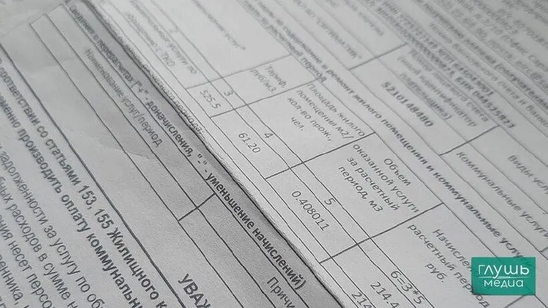 Депутаты от партии «Новые люди» предложили запрет на отключение услуг без решения суда; после вынесения судебного акта должник получит уведомление и возможность погасить долг или заключить рассрочку.