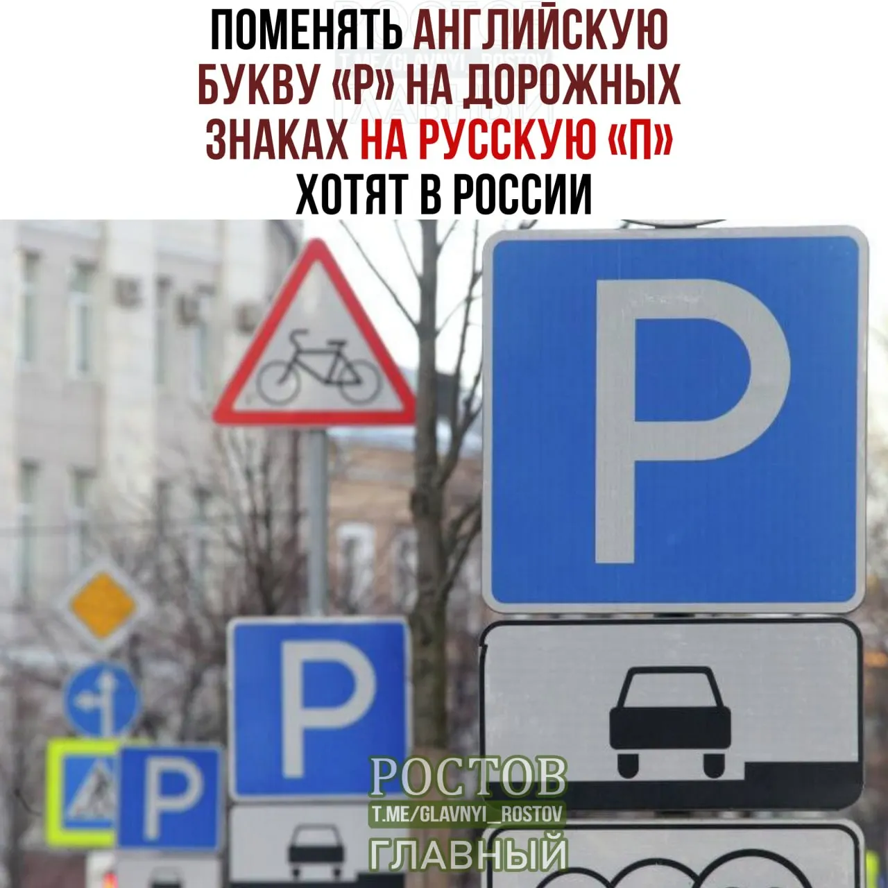 Инициатива вызывает дискуссии об унификации написания на знаках и сохранении языковой аутентичности.