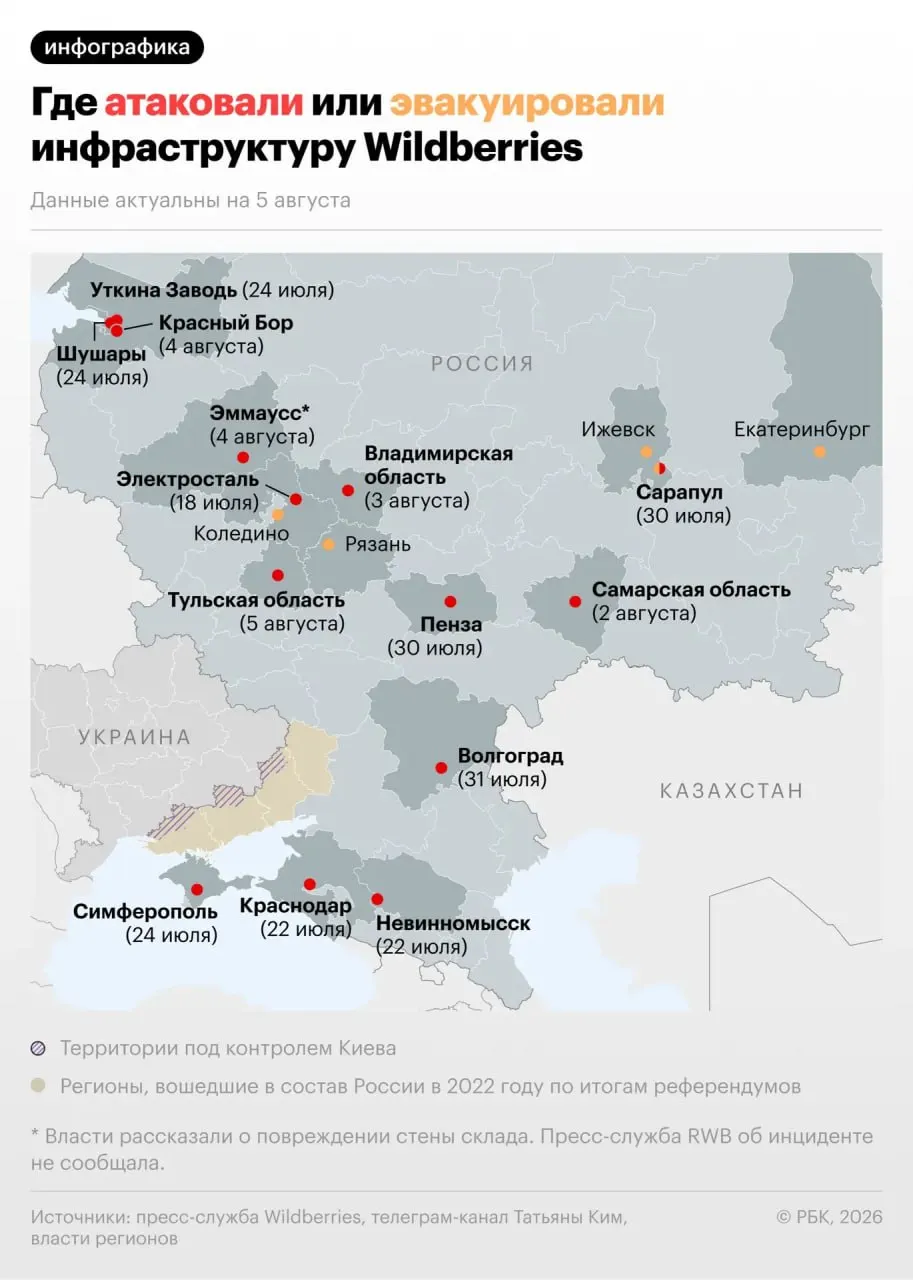 Пожар на складе в Тульской области произошёл после атаки; по стране продолжаются атаки на логистические объекты и проведена эвакуация.