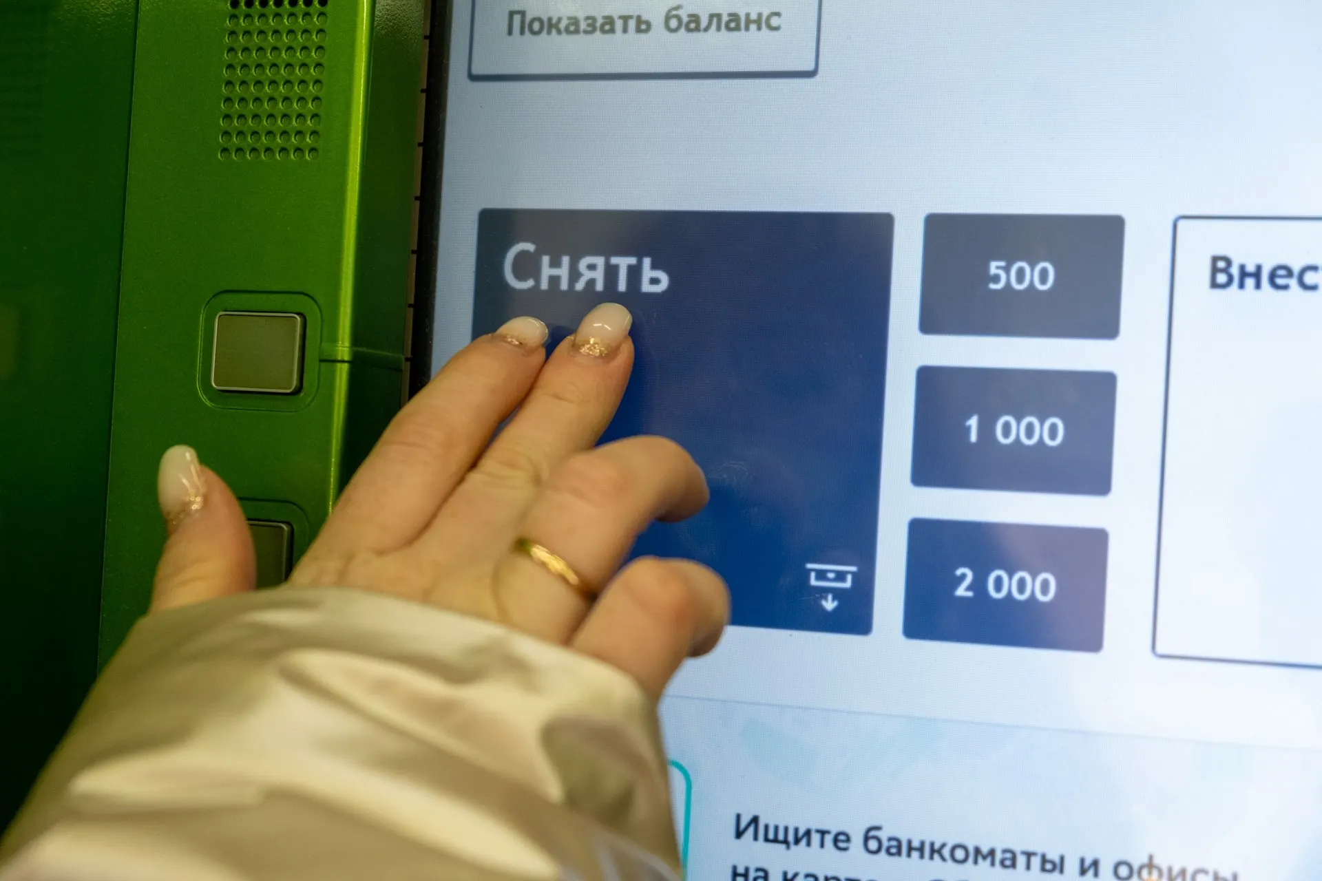 Из-за повсеместного перехода на онлайн-расчеты банки сокращают сеть банкоматов.