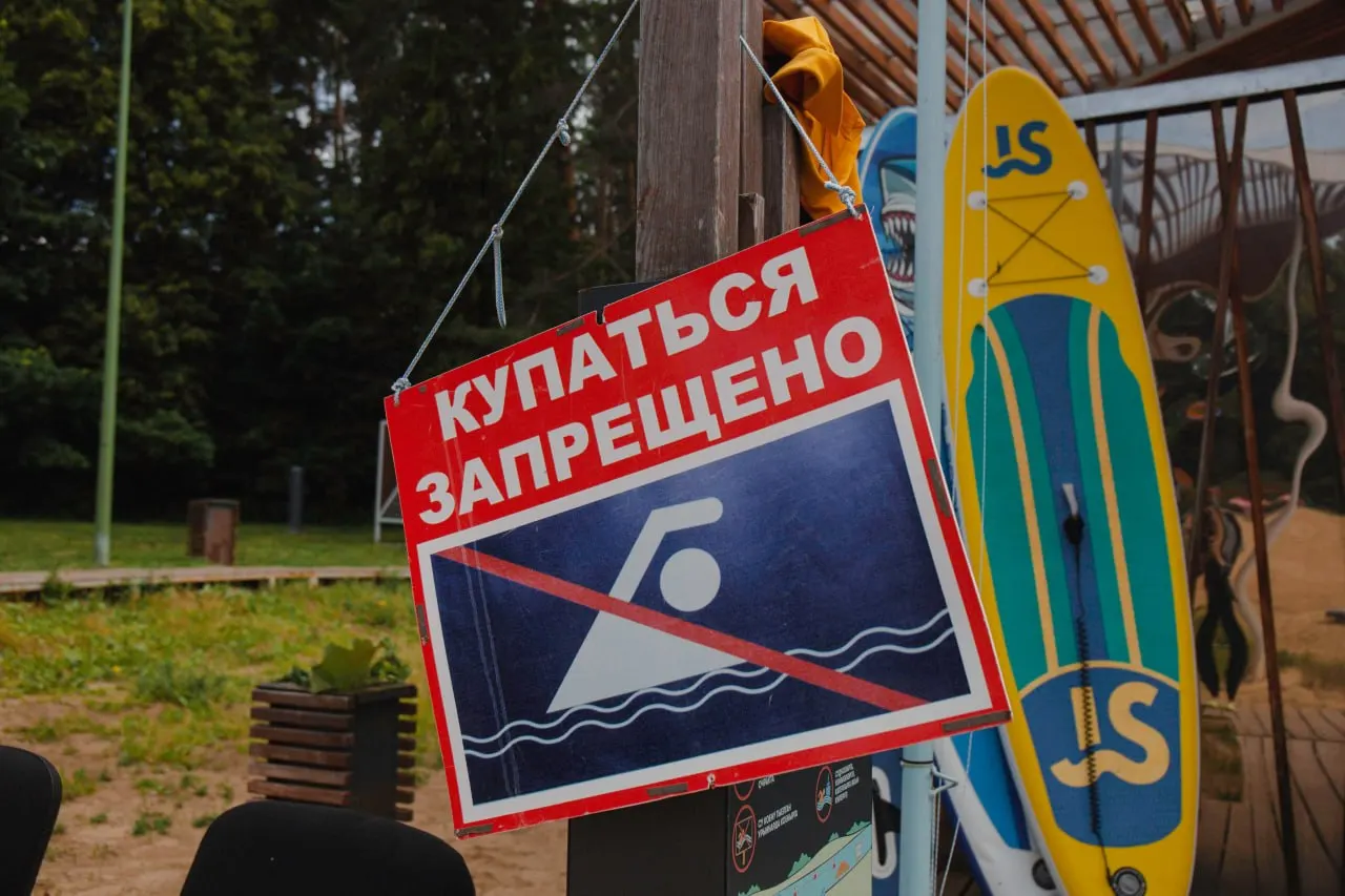 По данным регионального управления Роспотребнадзора вода на восьми пляжах региона не соответствует микробиологическим нормам.