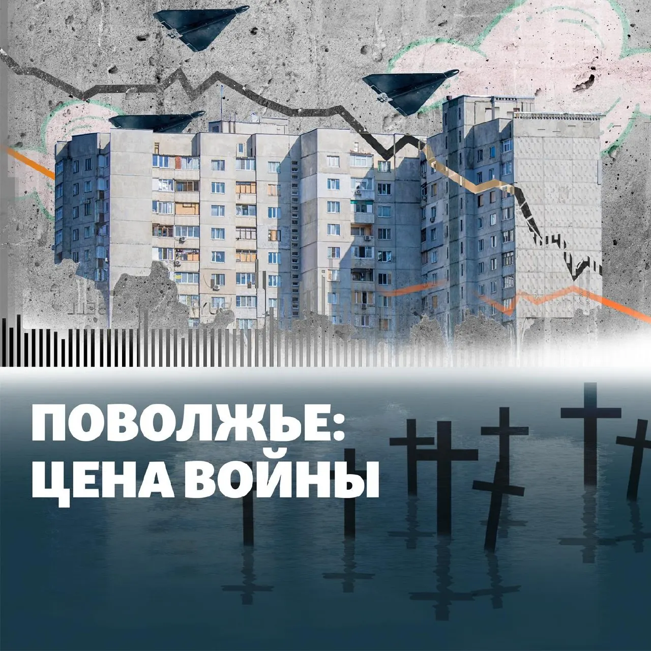 Сводка по свежим событиям в Поволжье: остановка НПЗ, удары по регионам и тревожные инциденты.