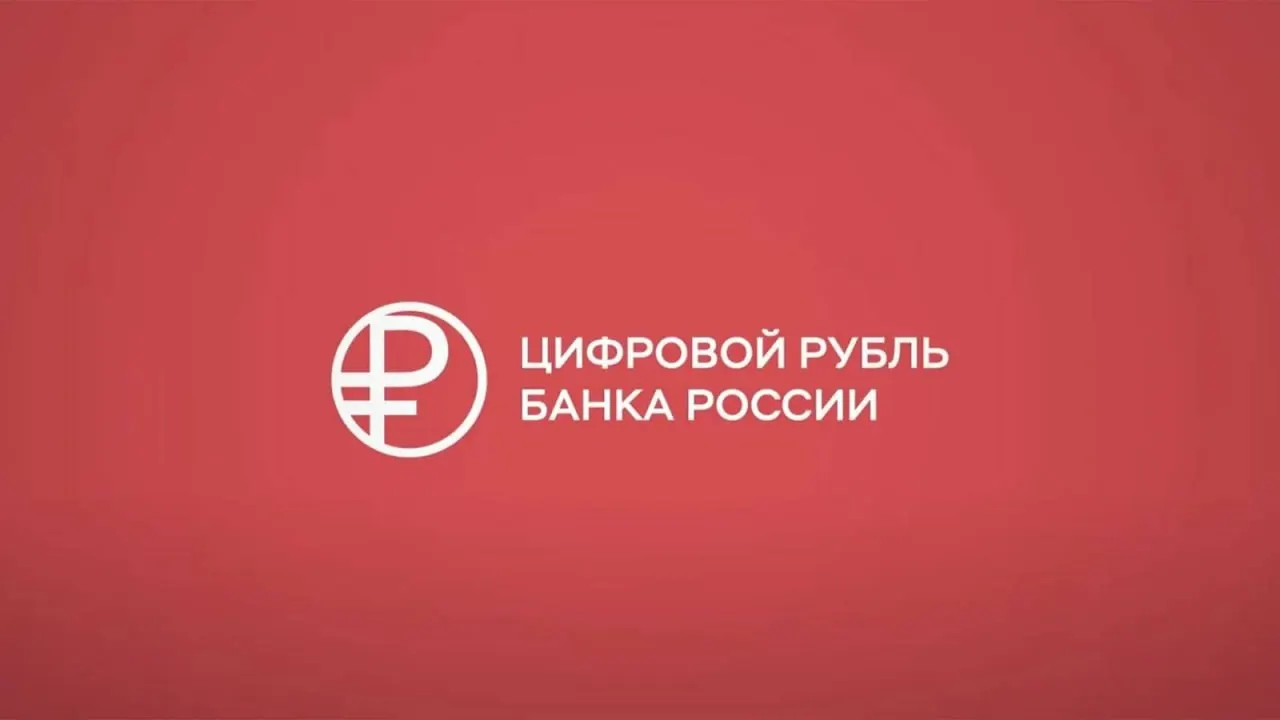 Пользователи iPhone пока не могут использовать цифровой рубль в банковских приложениях: обновления для поддержки сервиса ещё не загружены в App Store.