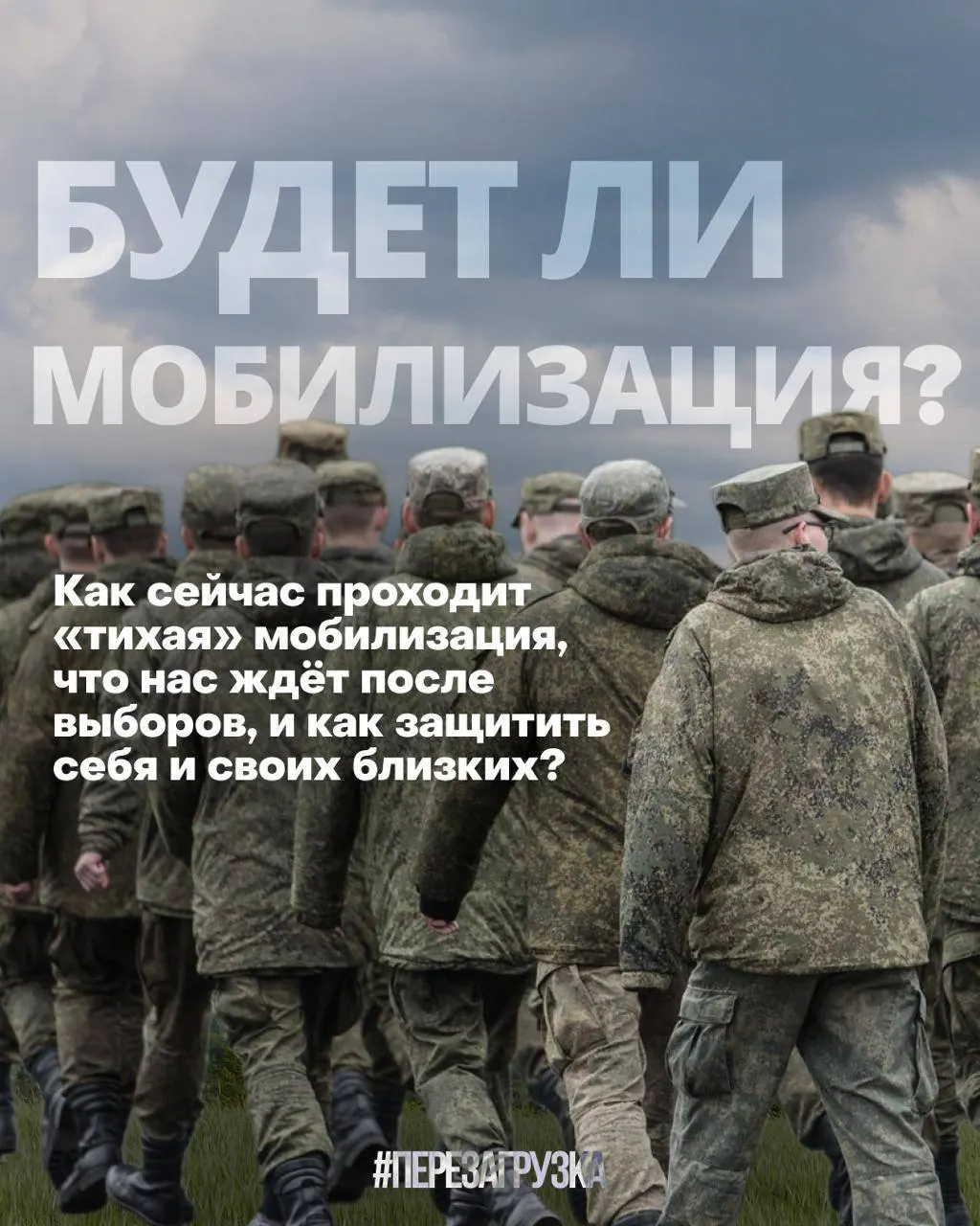 Правозащитники фиксируют случаи принудительного подписания контракта в 17 регионах; власти заявляют об отсутствии масштабной мобилизации, но давление может усилиться на фоне выборов.