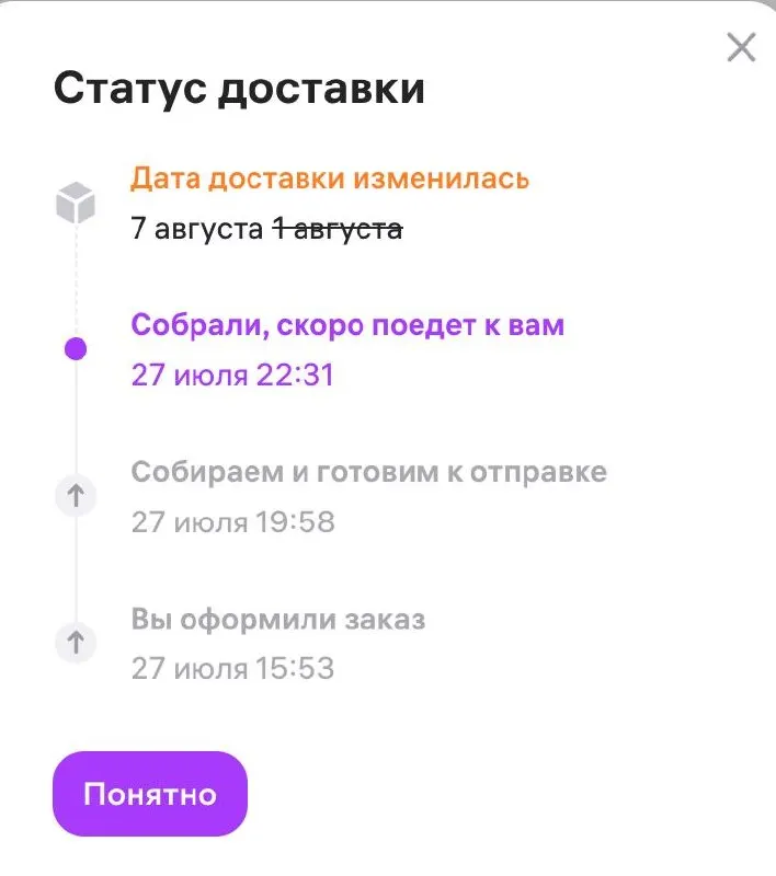 Пожар на складе уничтожил большую часть площади; аналитики отмечают пострадавшие позиции и обсуждают дальнейшие шаги клиентов.