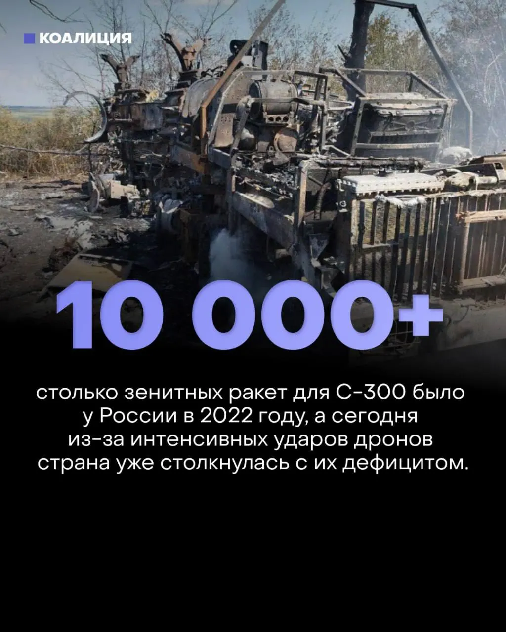 Недавние массированные атаки демонстрируют слабость действующей ПВО против современных угроз; экономические последствия уже ощутимы.