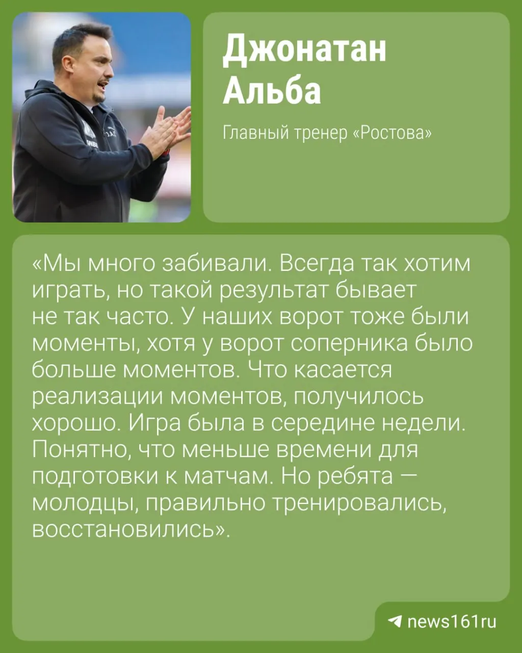 Ростов обыграл Акрон в матче Кубка России в Самаре со счетом 4:0.