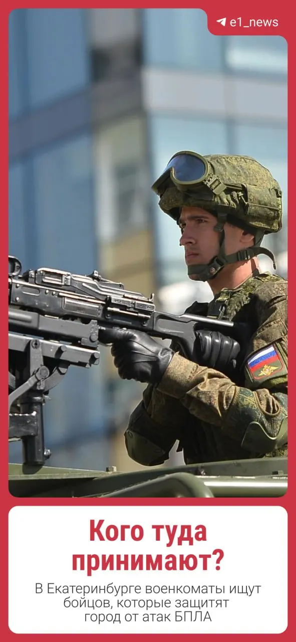 Началась кампания по набору бойцов из резерва для противодействия беспилотникам; резервисты получат соцгарантии и выплаты, подобные военным.