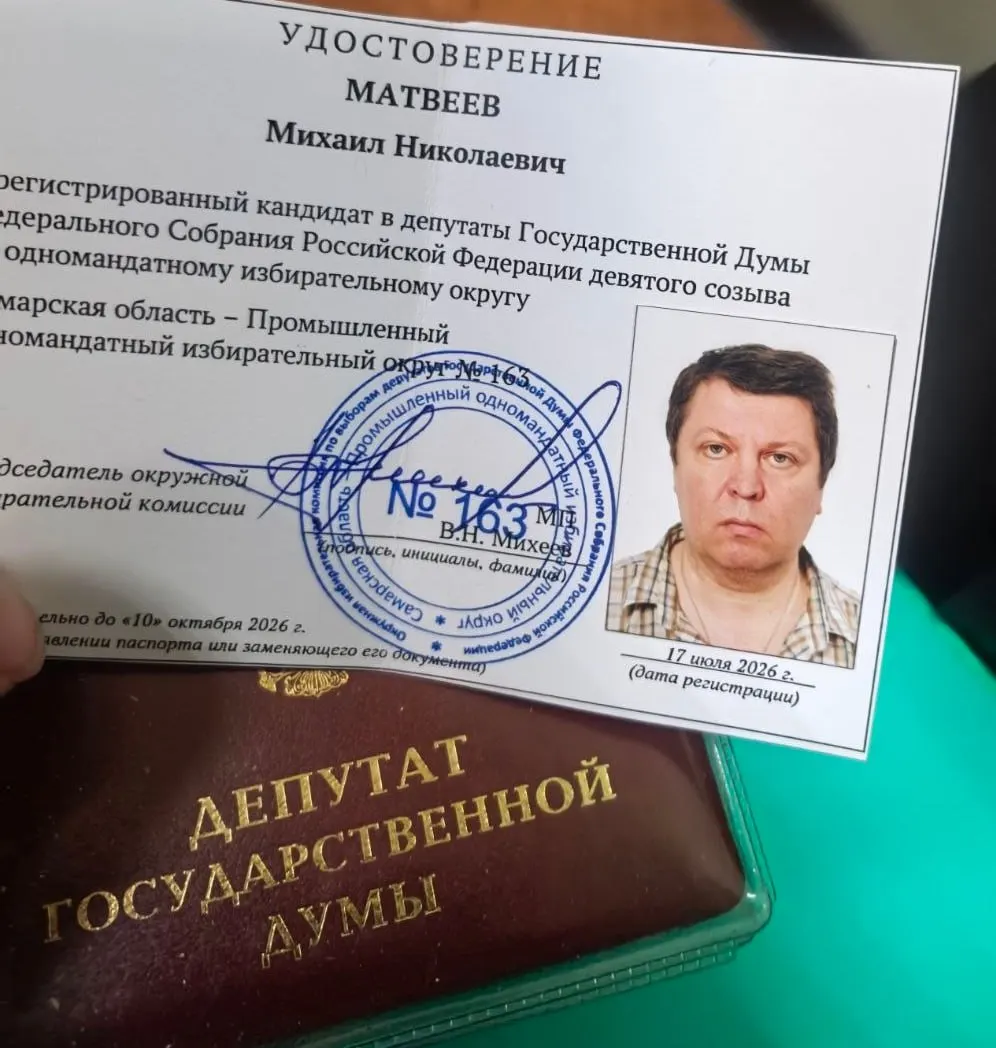 Областной суд снял Матвеева с регистрации; чиновники объяснили запреты митингов мерами безопасности и режимом повышенной готовности. История касается выборов и миграционной политики.