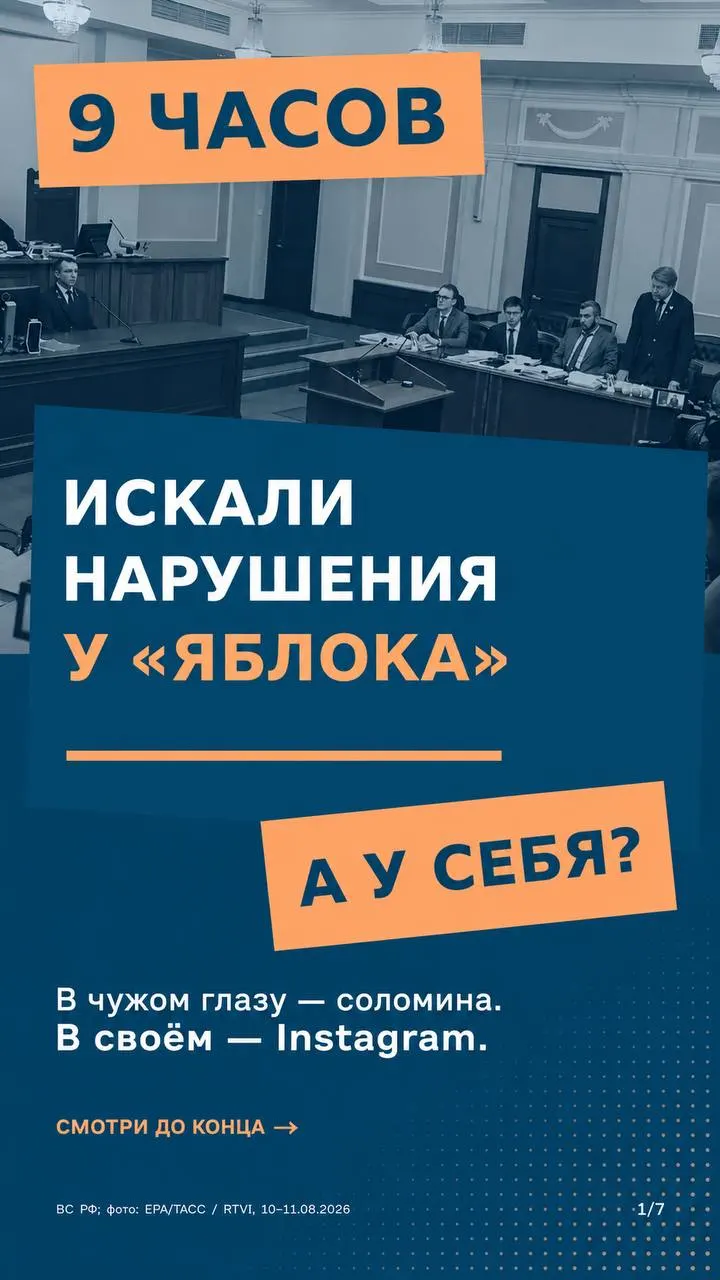 Дело касается применения единых правил к партиям и вопросов финансирования. По делу поданы апелляции от «Яблока» и «Родины»; речь идёт о федеральном списке и участии в кампании.