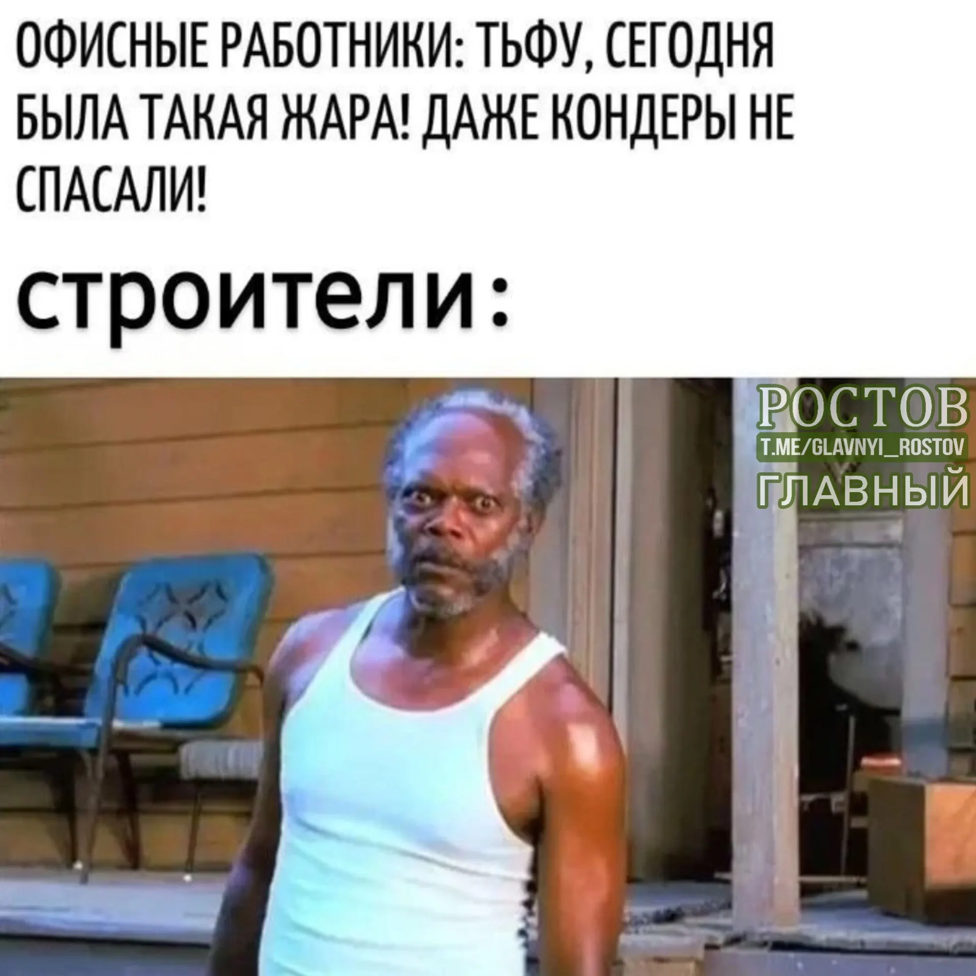 Общественная палата обсуждает возможность сокращения рабочего дня при температуре выше 30 градусов, если в офисе нет кондиционера.