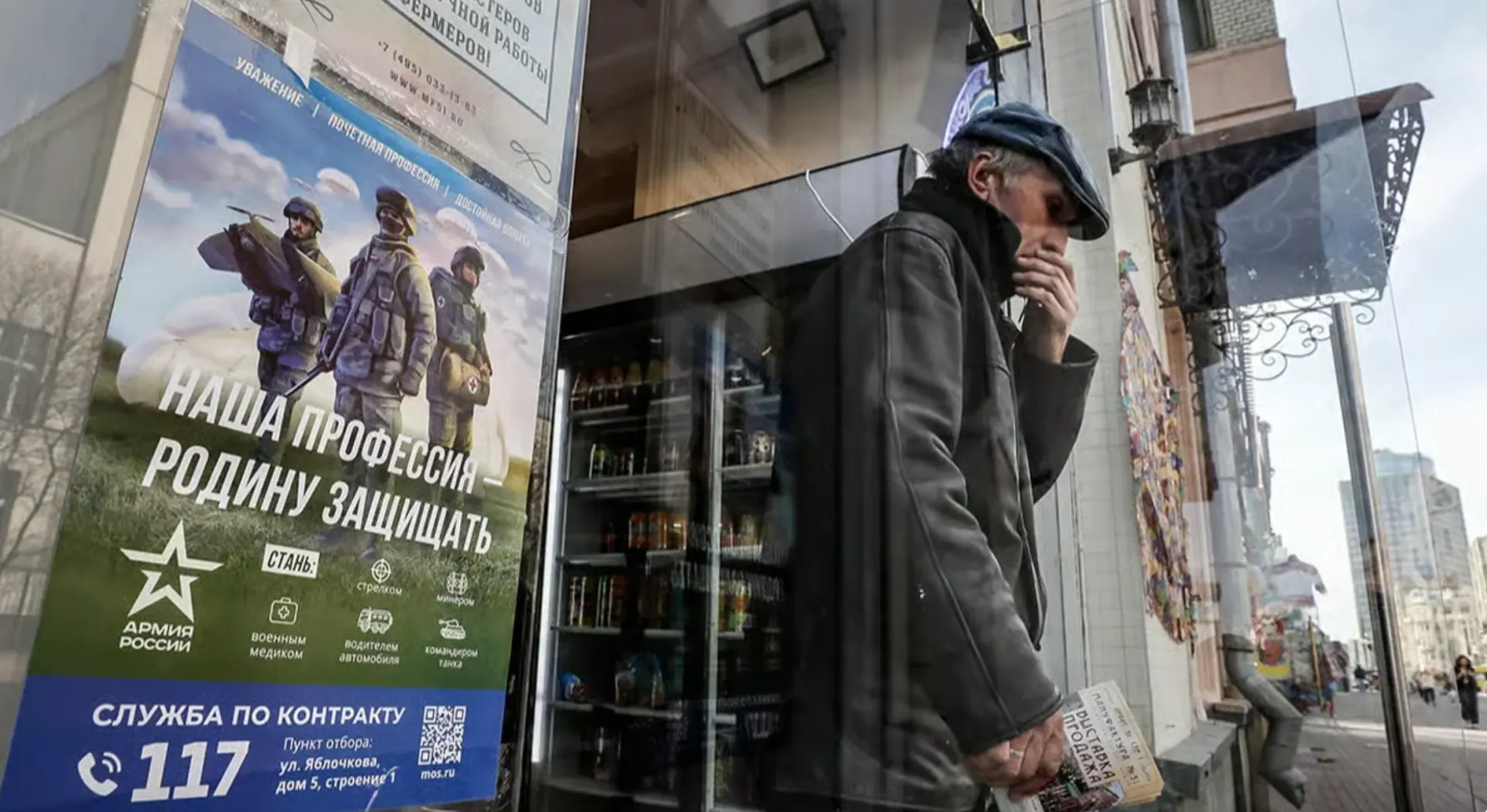 По данным источников, молодым людям до 40 лет без судимости предлагают подписать годовой спецконтракт с крупной выплатой; эксперты предупреждают, что это может быть прикрытием для найма на войну против Украины.