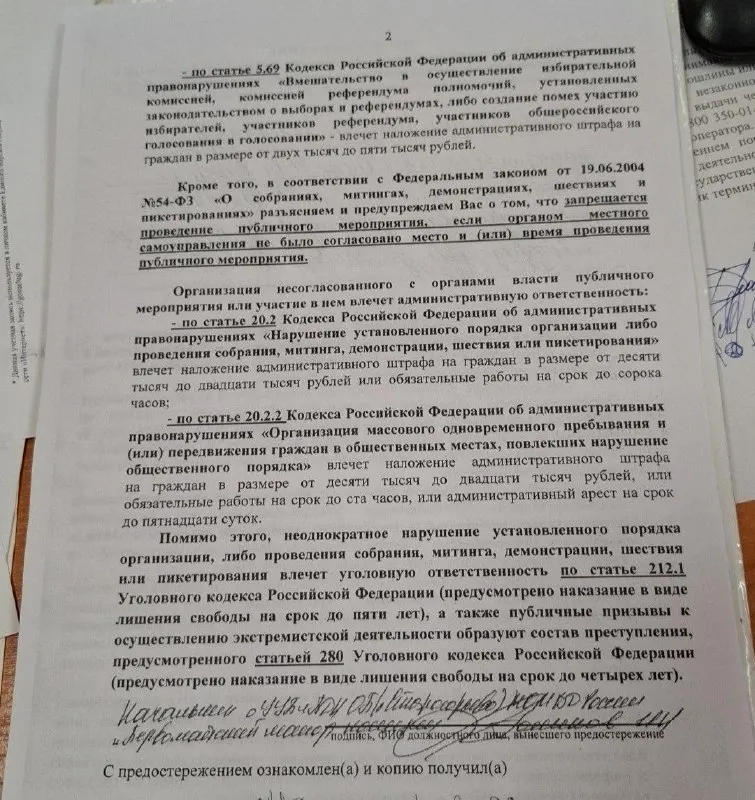 В регионе полиция вызывает на беседы наблюдателей и выдает предупреждения за нарушения в ходе выборов; случаи зафиксированы в Мичуринске и Староюрьеве.