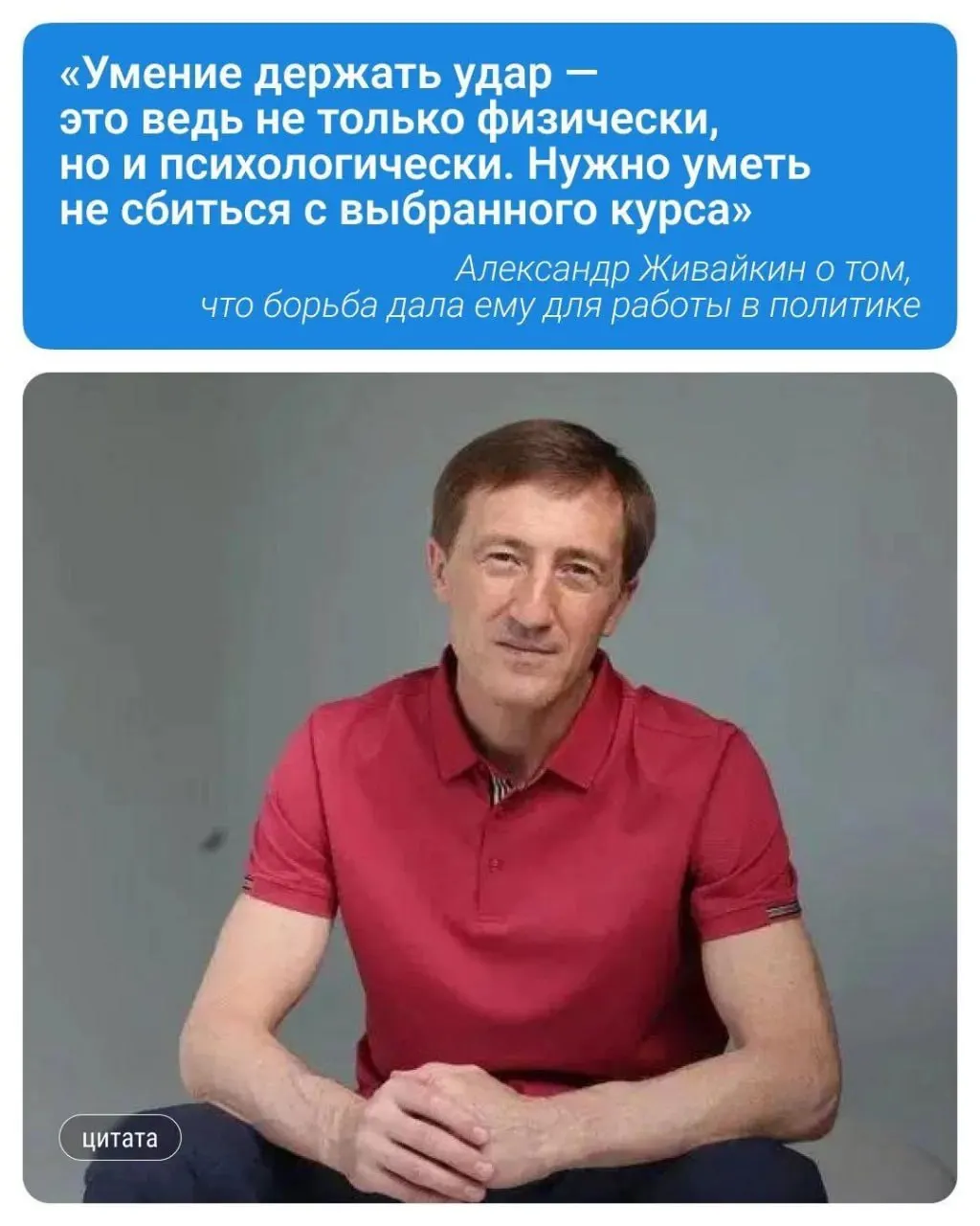 Депутат от ЕДИНОЙ РОССИИ Александр Живайкин рассказывает, как детство в большой семье, прожившей в одной хрущёвке, повлияло на его путь и взгляды на город Самару.
