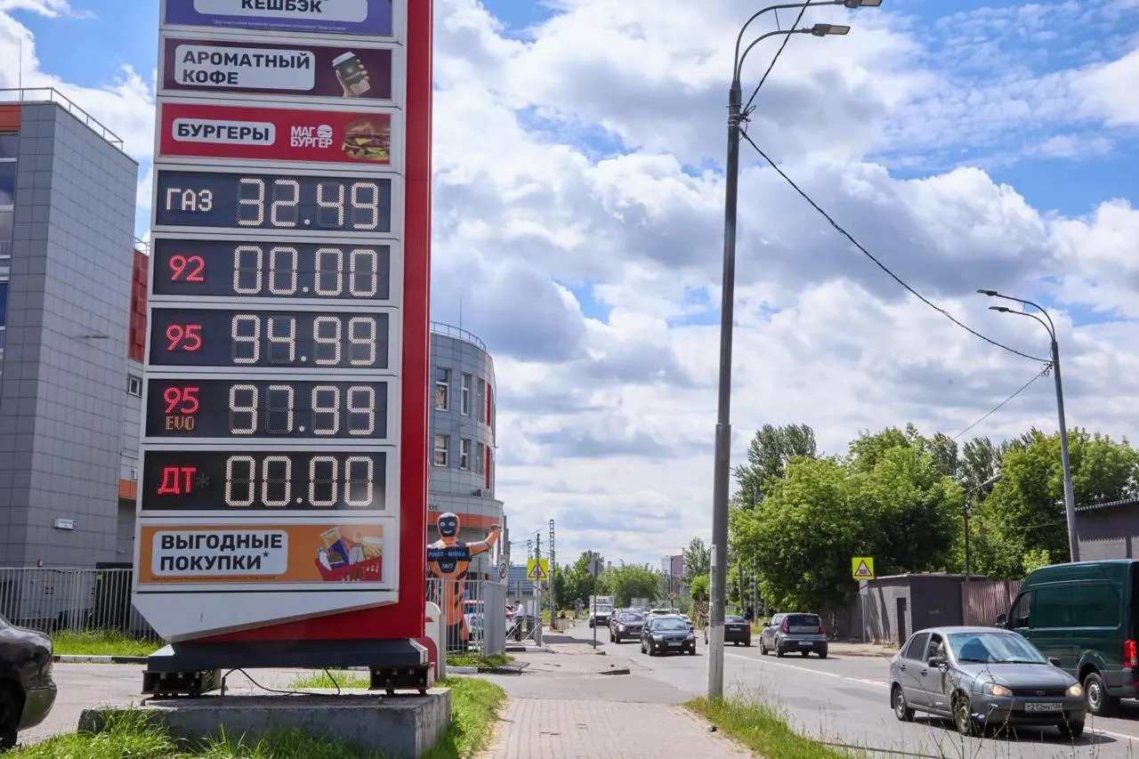 ФАС инициировала проверки продавцов топлива на фоне резкого роста цен: данные по стране подтверждают участие независимых заправок и региональные колебания цен на бензин.