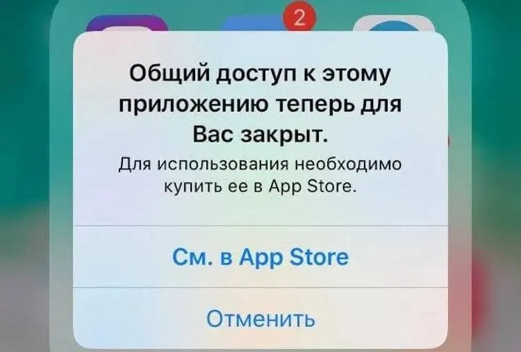 Новое обновление может вызвать сбои в работе приложений и даже исчезновение некоторых программ из App Store в России. Узнайте, как подготовиться к установке.