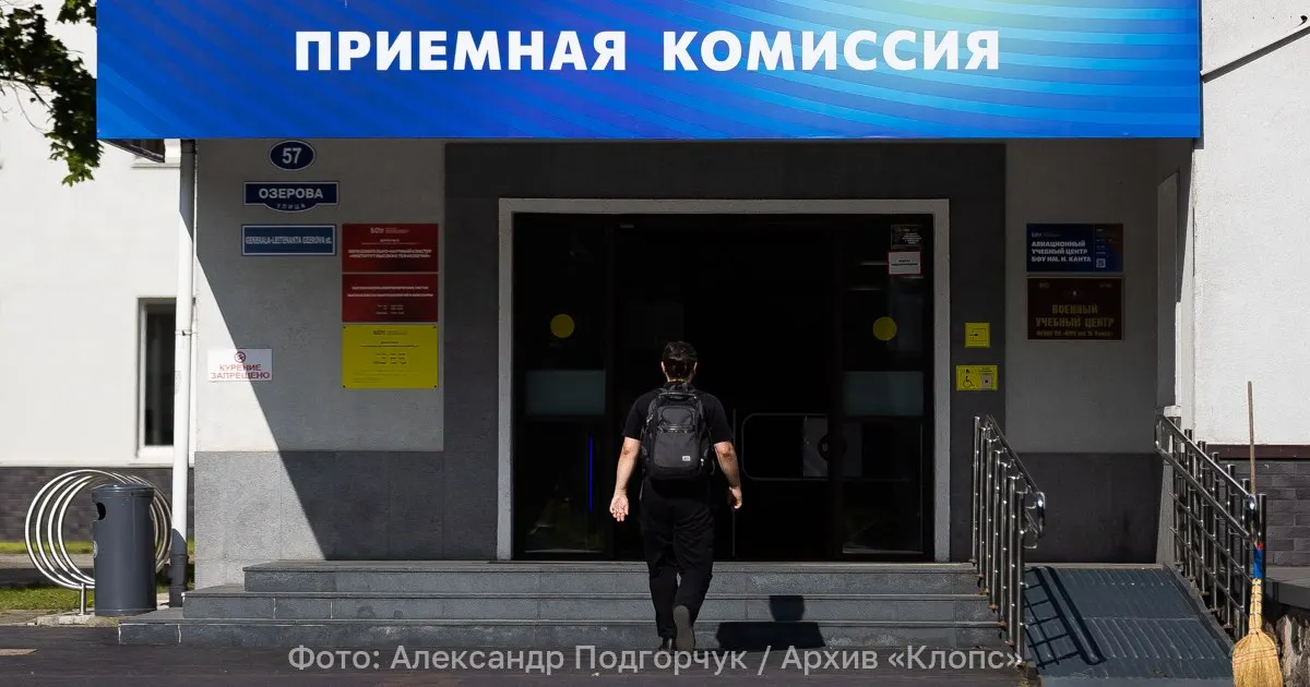 Расширяются требования к ЕГЭ и баллам за результаты экзаменов: физика станет обязательной на большем числе направлений, математика войдет в требования информационной безопасности, история станет обязательной там, где ранее выбирали между предметами, и добавят баллы к ЕГЭ.