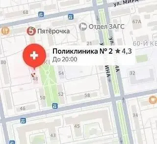 В поликлинике №2 на Ленинградской, 48 произошёл конфликт: один посетитель распылил баллончик в очереди. На место прибыли сотрудники полиции.