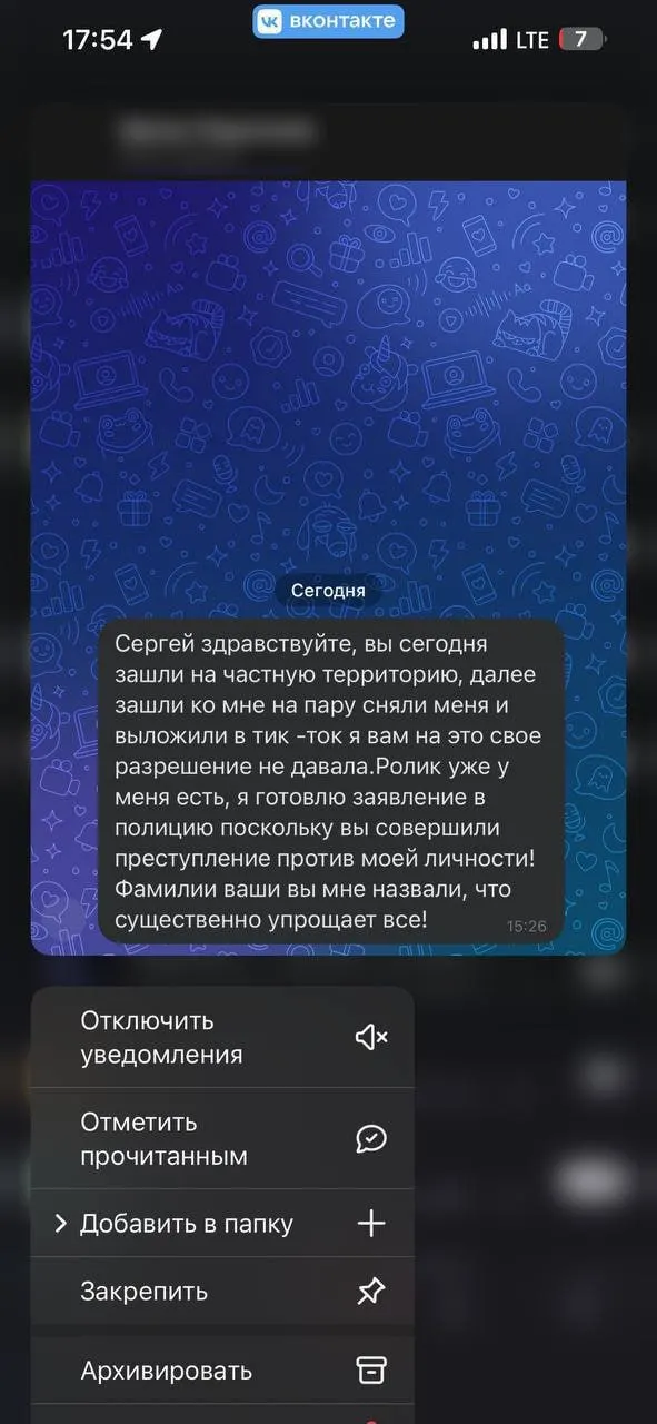 В городе Тольятти разыскивают блогеров, устроивших шум во время занятий в колледже, после чего опубликовавших видео в соцсетях. Администрация учебного заведения намерена привлечь их к ответственности.