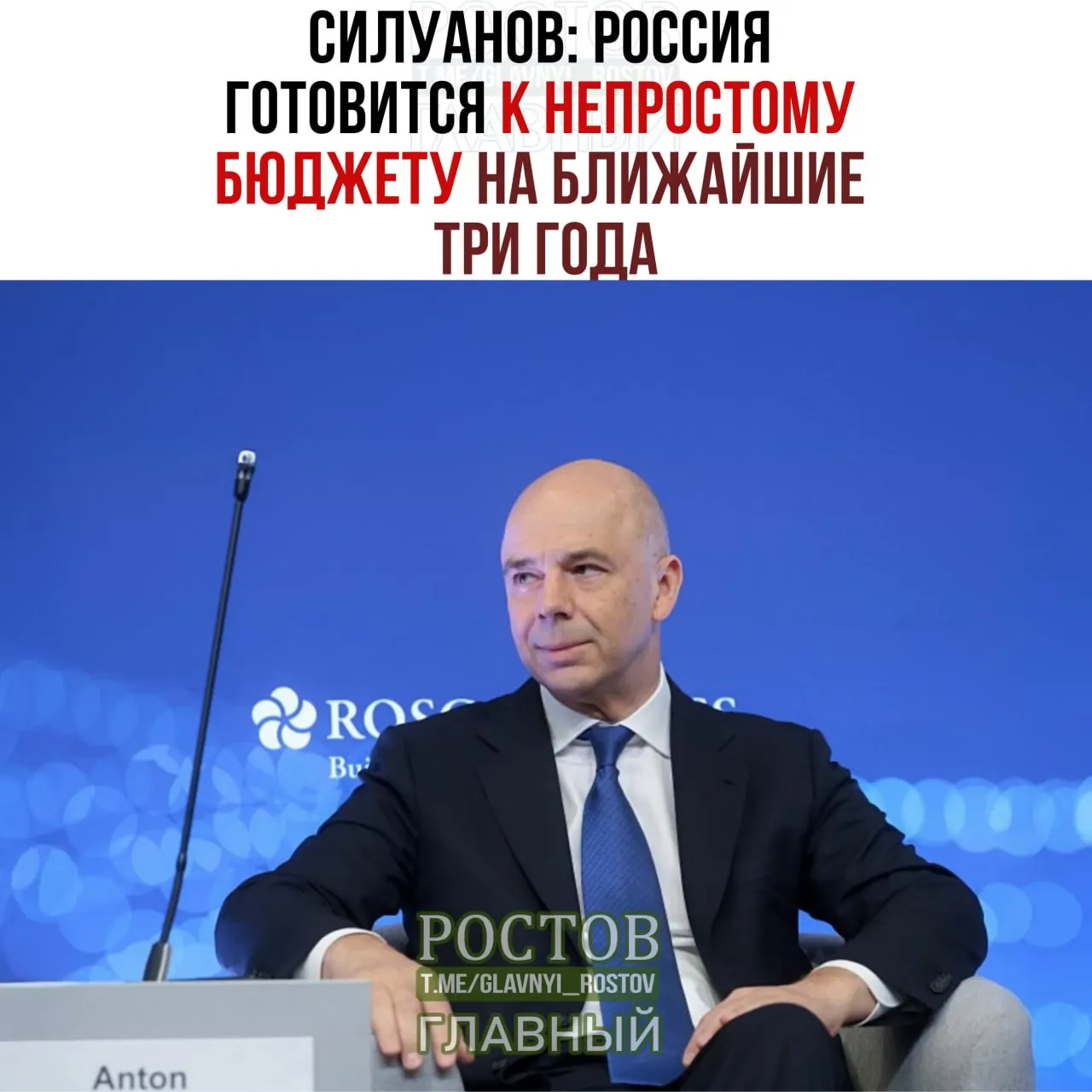 По плану дефицит бюджета к 2027 году составит около 2% ВВП; приоритеты — оборона и безопасность, социальные обязательства сохраняются.