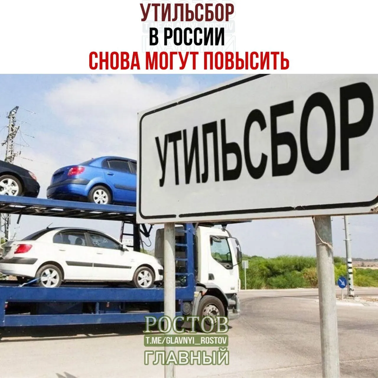 Минпромторг подтвердил продолжение плановой индексации цен. По итогам восьми месяцев 2026 года доля отечественной техники на рынке достигла 63,5%. Также ожидается рост ставок по утилизации на 10–20% с 1 января 2027 года.