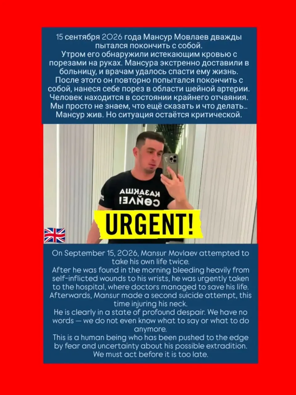 Активист Мовлаев, ожидающий экстрадицию в Россию, нанес себе рану и был срочно госпитализирован; дело продолжает вызывать международное внимание и правовую полемику вокруг выдачи.