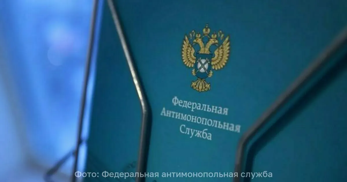 Федеральная антимонопольная служба России проводит анализ финансово-экономических показателей крупнейших производителей маргарина и оценивает обоснованность роста оптово-отпускных цен.